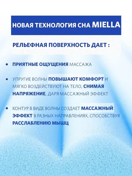 MIELLA Матрас 140х60 массажный беспружинный Comfort Maxi, 140x60, фото 3
