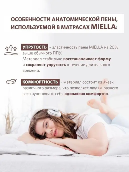 MIELLA Матрас 140х60 массажный беспружинный Comfort Maxi, 140x60, фото 5