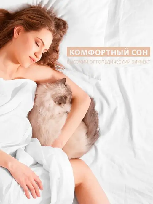 MIELLA Матрас 140х60 массажный беспружинный Comfort Maxi, 140x60, фото 8