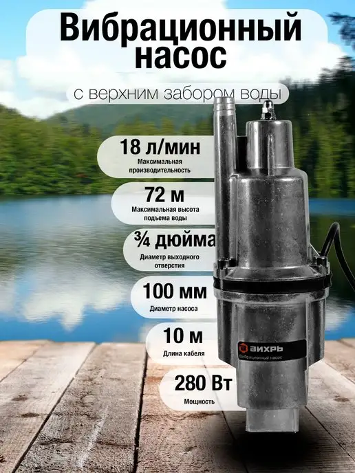 Насосная станция Grundfos JP 3-42 PT-H