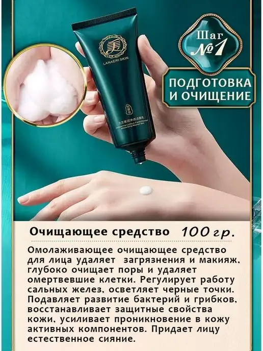 2Much Подарочный набор уходовой косметики для лица 10 в 1, 10 в, желтый, фото 8