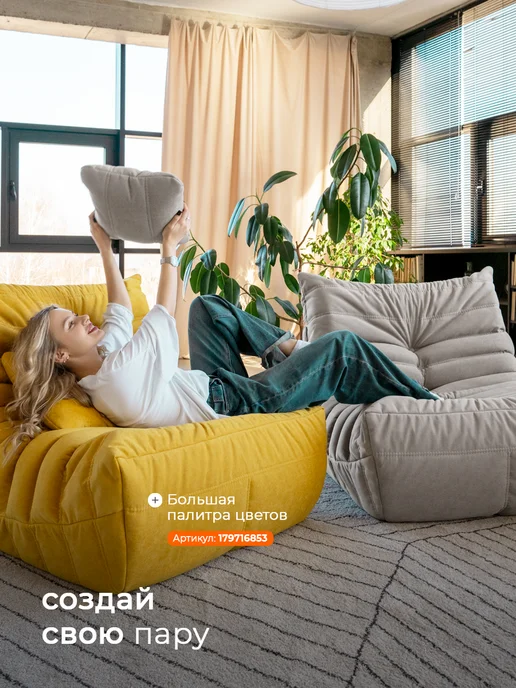CoolBag Бескаркасное кресло мешок большое в вакуумной упаковке, вариант, фото 8