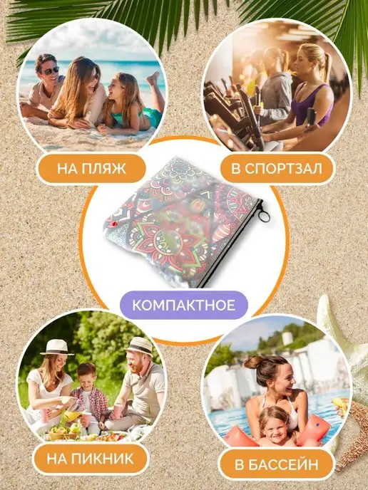Catchmop Женское полотенце из микрофибры для фитнеса 160x80, 160x80, фото 3