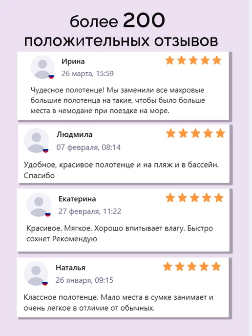 Catchmop Женское полотенце из микрофибры для фитнеса 160x80, 160x80, фото 5