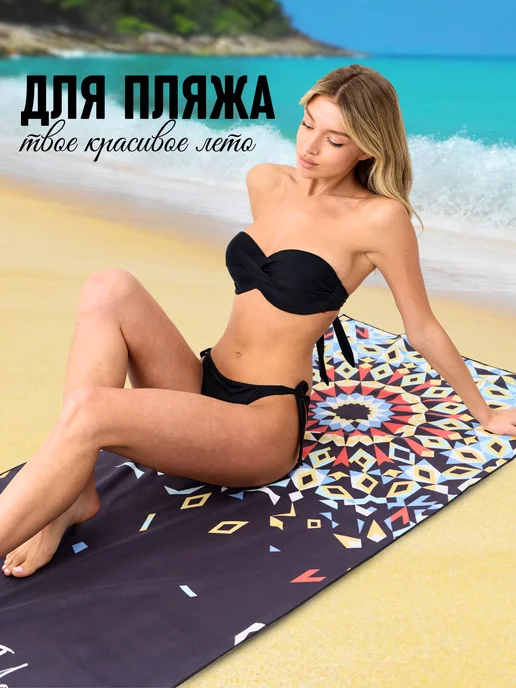 Catchmop Спортивное полотенце из микрофибры для бассейна и фитнеса, черный, фото 4