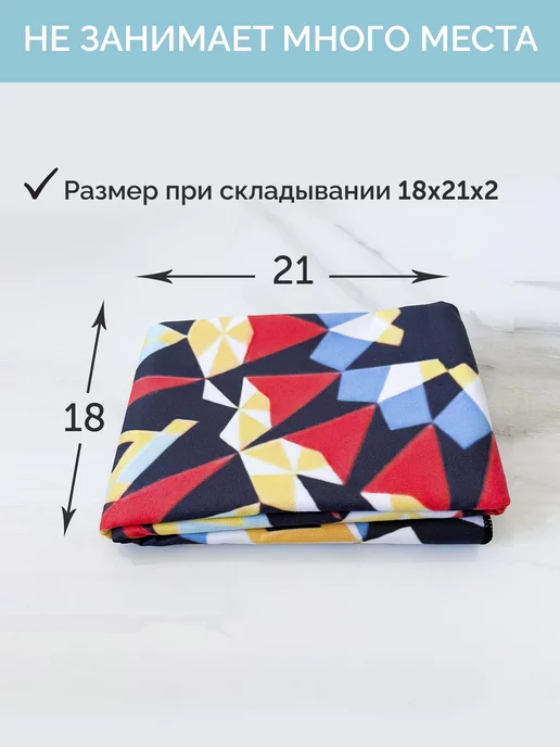 Catchmop Спортивное полотенце из микрофибры для бассейна и фитнеса, черный, фото 5