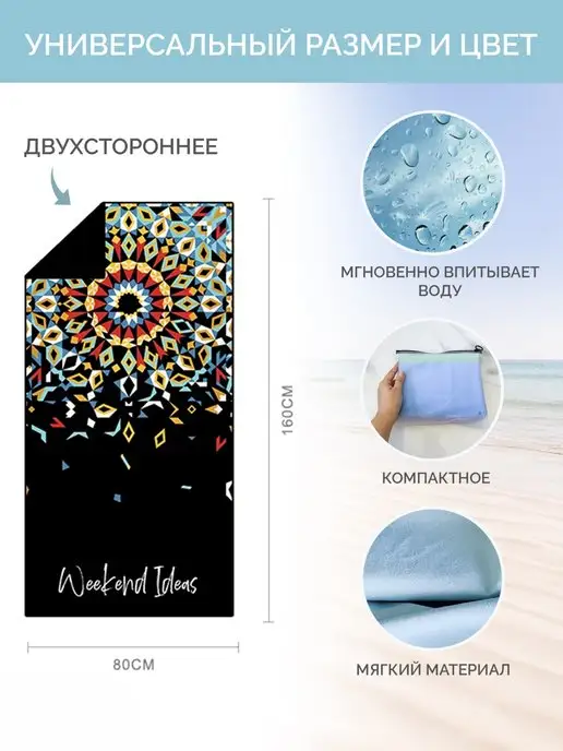 Catchmop Спортивное полотенце из микрофибры для бассейна и фитнеса, черный, фото 7