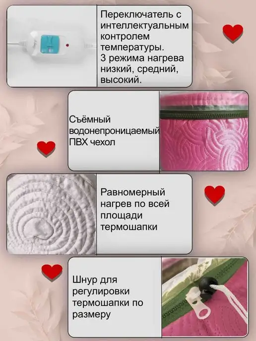 KOZZA Термошапка для волос электрическая, вариант, фото 2