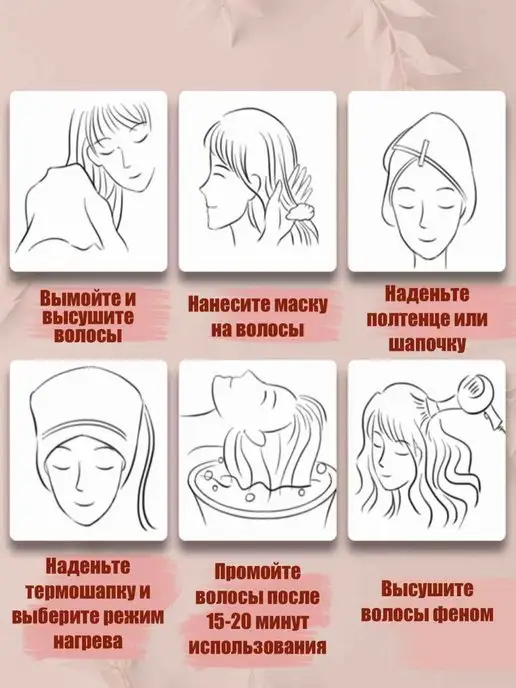 KOZZA Термошапка для волос электрическая, вариант, фото 3