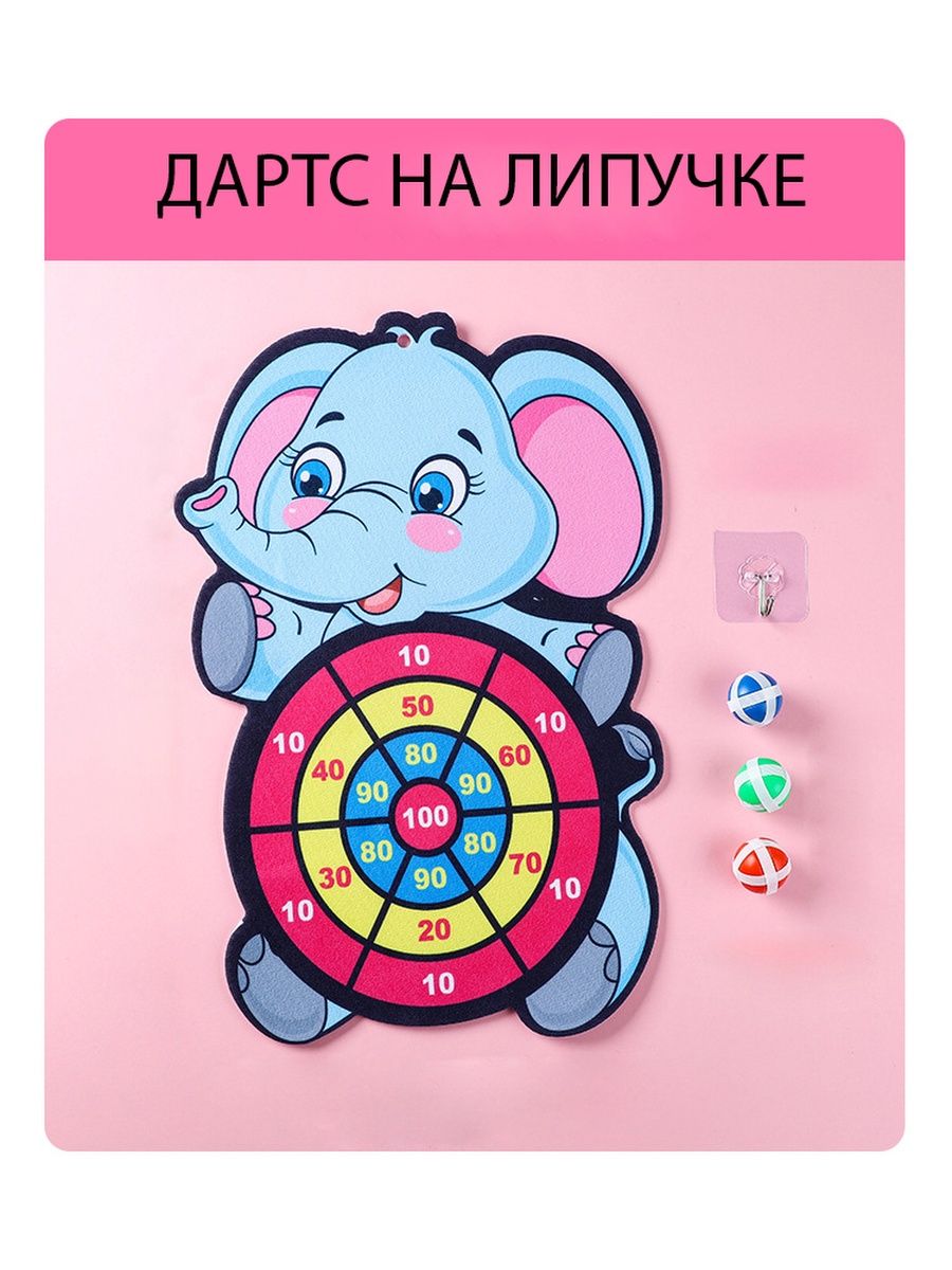 Kids joys. Дартс на липучках своими руками в ДС.