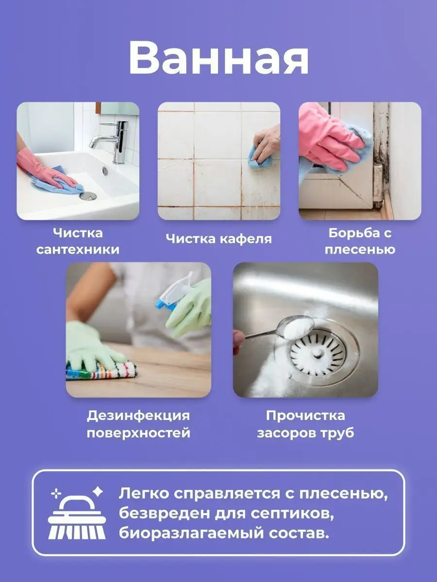 BRANDFREE Кислородный пятновыводитель Я твое средство для всего