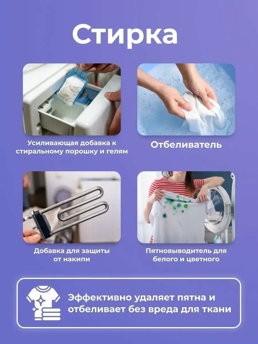 Кислородный пятновыводитель отбеливатель очиститель средство BRANDFREE  93550775 купить за 312 ₽ в интернет-магазине Wildberries