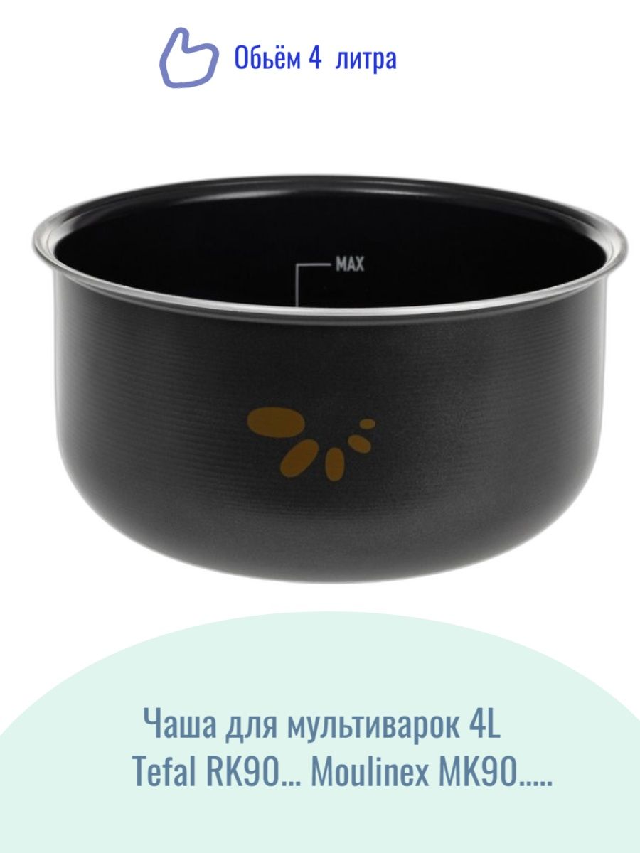 Чаша для мультиварки brand