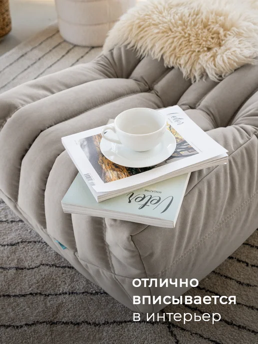 CoolBag Пуфик мешок бескаркасный большой в вакуумной упаковке, бежевый, фото 2
