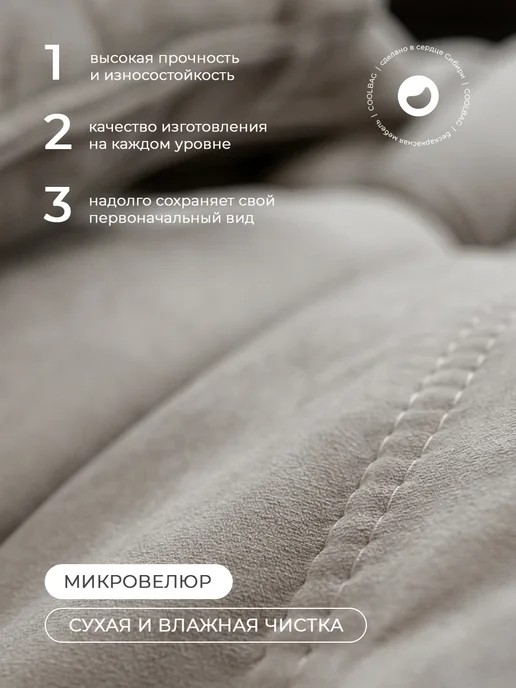 CoolBag Пуфик мешок бескаркасный большой в вакуумной упаковке, бежевый, фото 3