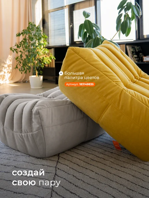 CoolBag Пуфик мешок бескаркасный большой в вакуумной упаковке, бежевый, фото 6