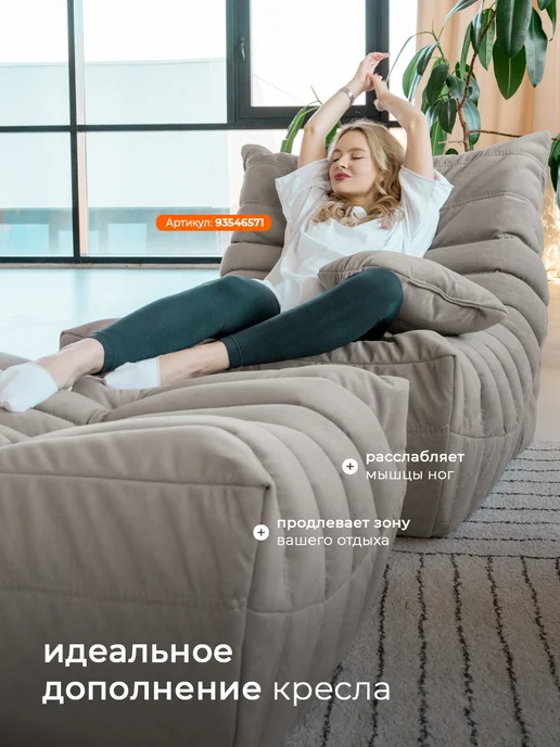 CoolBag Пуфик мешок бескаркасный большой в вакуумной упаковке, бежевый, фото 7