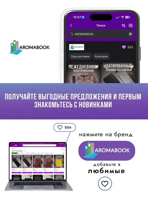 AB Gifts Картхолдер Компактное портмоне для карт и наличных, коричневый, фото 7