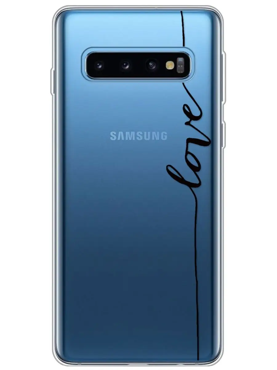 Чехол для Samsung Galaxy S10 с рисунком, прозрачный Расчехлидзе 93554793  купить за 239 ₽ в интернет-магазине Wildberries