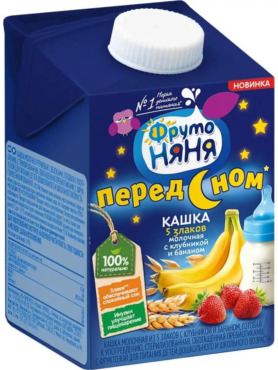 Продажа Каш Фрутоняня