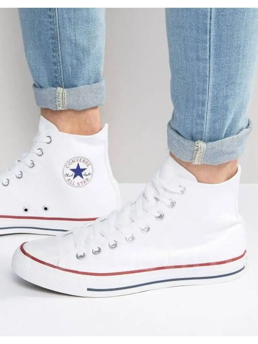 Converse classic white price online