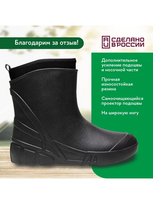 ДЮНА Резиновые сапоги ЭВА с утеплителем, черный, фото 2