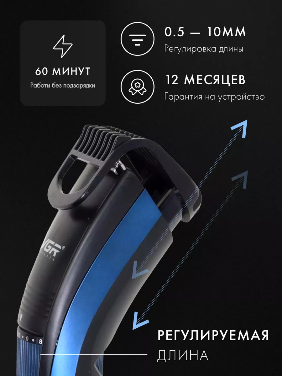 Как менять установки длины на стайлере Philips?