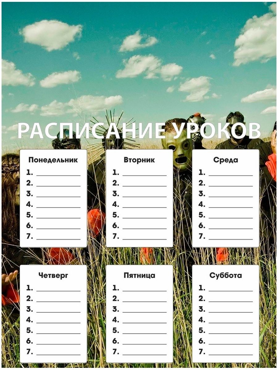 Расписание печатники бутово