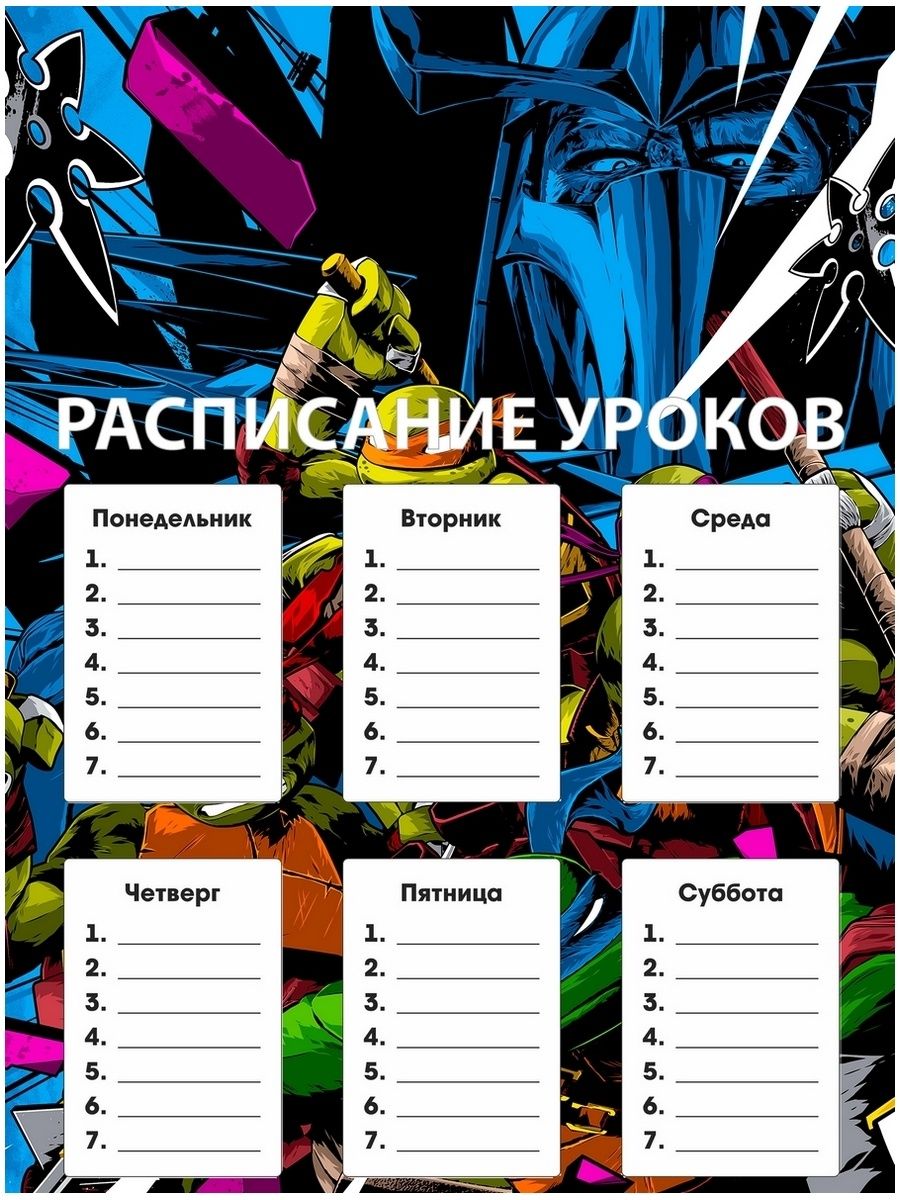 Расписание печатники бутово