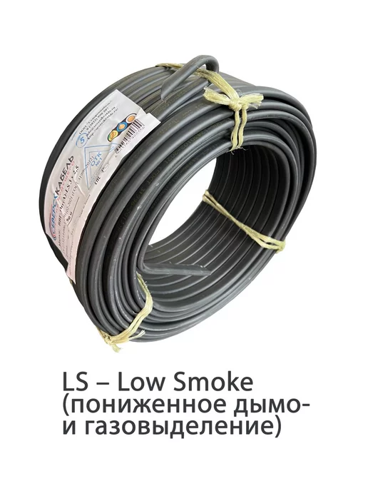 ОЛИМП ЭЛЕКТРО Кабель силовой ВВГ 3х2.5 50 м (медный), 3x2.5, 50 м, фото 3