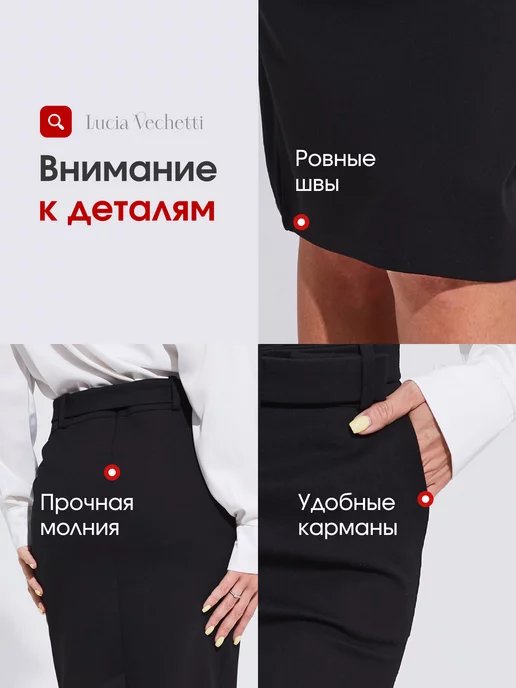 Lucia Vechetti Юбка миди карандаш с разрезом и карманами трикотажная, черный, фото 4