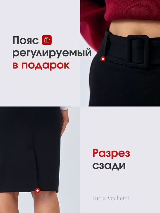 Lucia Vechetti Юбка миди карандаш с разрезом и карманами трикотажная, черный, фото 5
