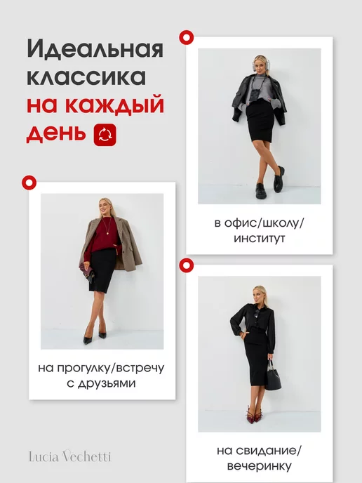 Lucia Vechetti Юбка миди карандаш с разрезом и карманами трикотажная, черный, фото 8