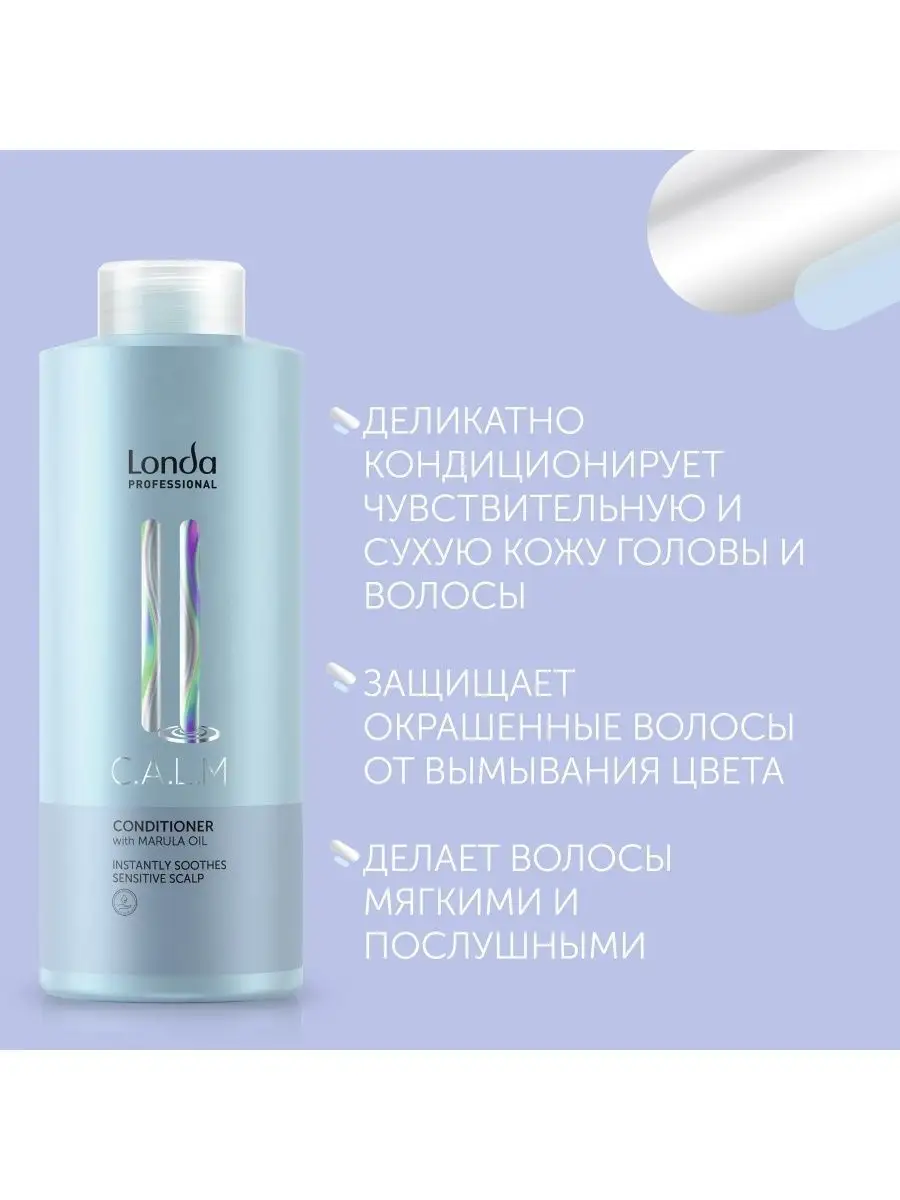 Londa Professional Лак Для Волос Купить