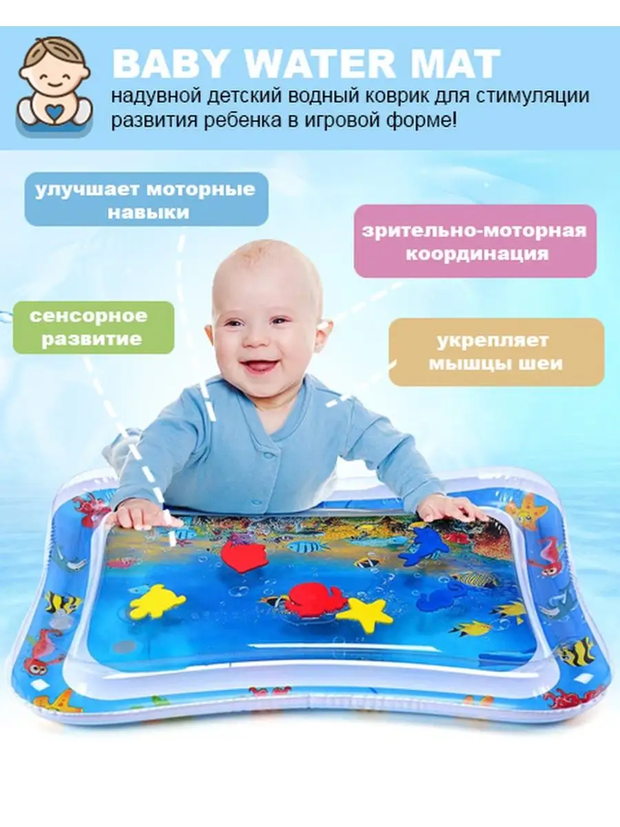 На что обратить внимание при выборе развивающего коврика для ребенка