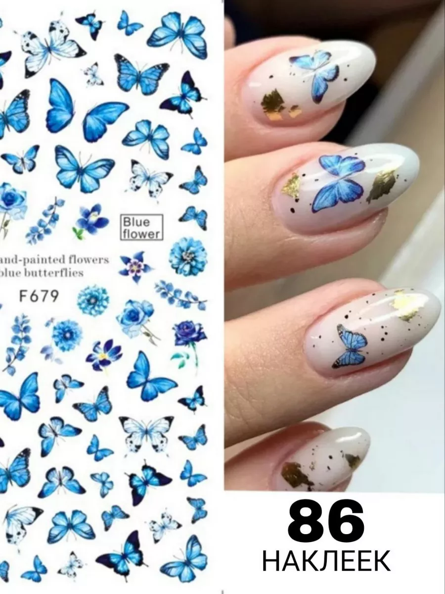 Бабочки маникюр на ногтях дизайн (34 фото)