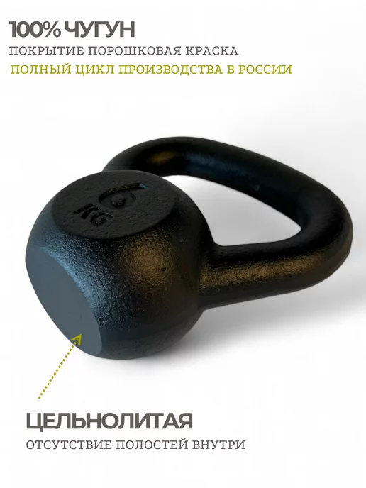 Гиря 8 кг чугунная обрезиненная для спорта и фитнеса, 6 кг, фото 8