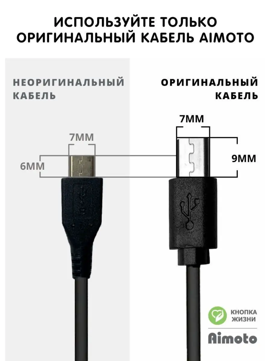 Умные часы для детей с SIM картой, тариф ОПЛАЧЕН на 1 год Aimoto 93631628  купить за 1 651 ₽ в интернет-магазине Wildberries