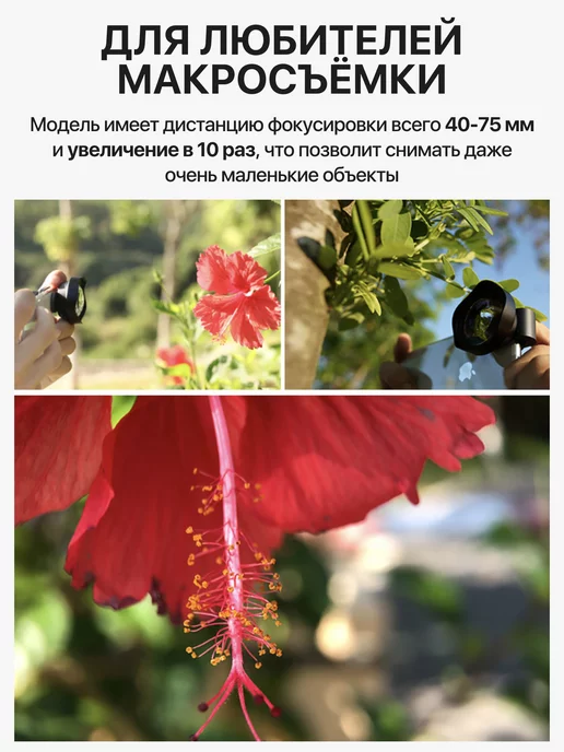 Ulanzi Макро объектив для телефона, черный, фото 2