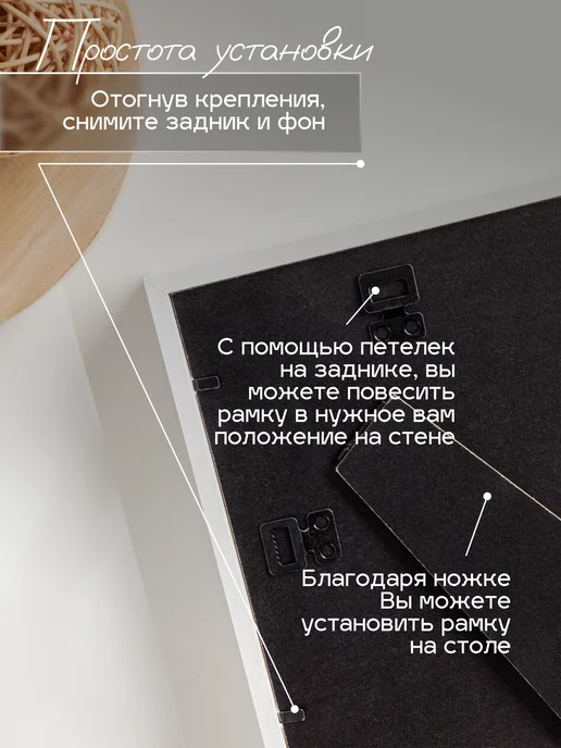 Apila Глубокая объемная фоторамка для слепков насекомых, 10x15, фото 3