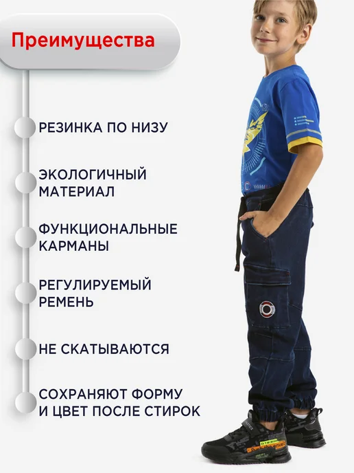 Kapika Брюки джинсовые детские, синий, фото 2