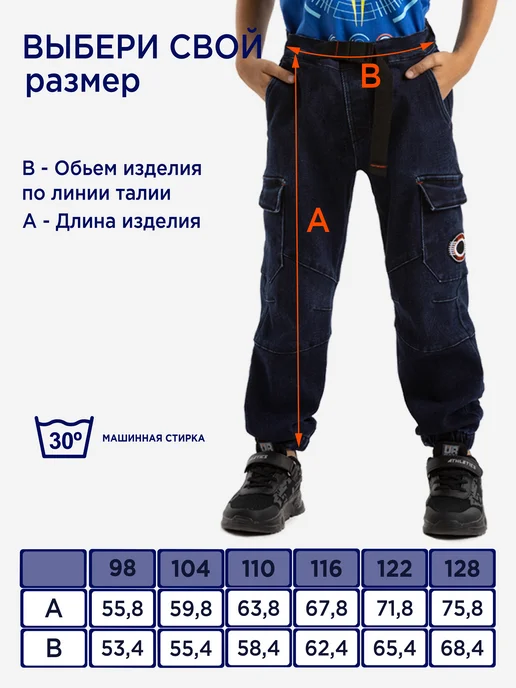 Kapika Брюки джинсовые детские, синий, фото 7