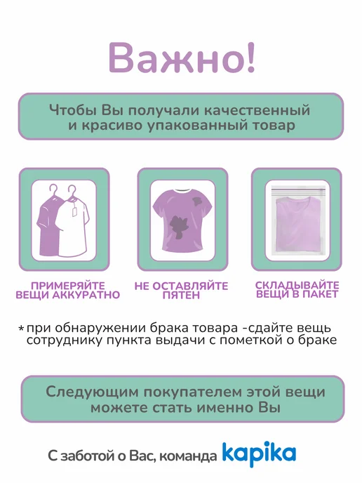 Kapika Брюки джинсовые детские, синий, фото 8