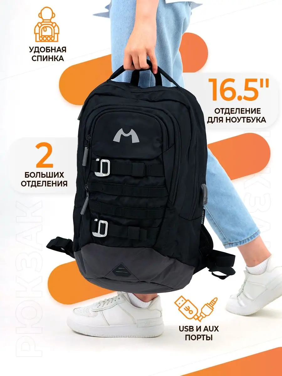 Рюкзак школьный женский мужской черный LOVE MY BAGS купить по цене 34,34 р. в интернет-магазине Wildberries в Беларуси | 93642772