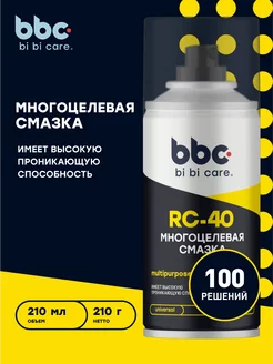 Смазка универсальная проникающая многоцелевая bi bi care 93643126 купить за 196 ₽ в интернет-магазине Wildberries