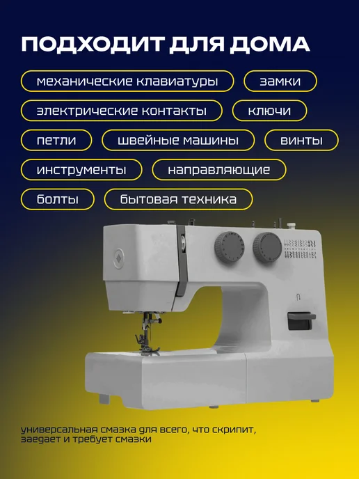 BIBICARE Смазка RC-40 проникающая многоцелевая универсальная авто WD, вариант, фото 5