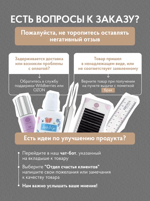 Bespecial Устойчивая жидкая подводка для глаз, вариант, фото 5