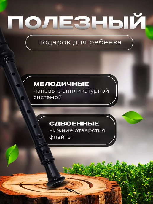 Swan Блокфлейта музыкальный инструмент, черный, фото 5