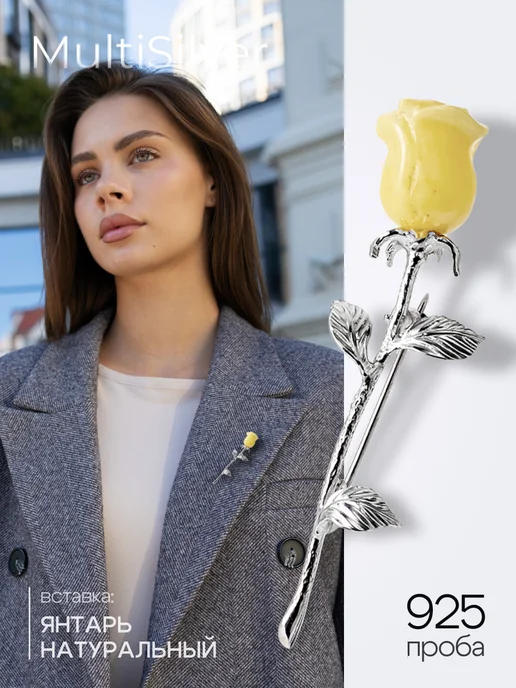 MultiSilver Серебряная брошь цветок роза, серебристый