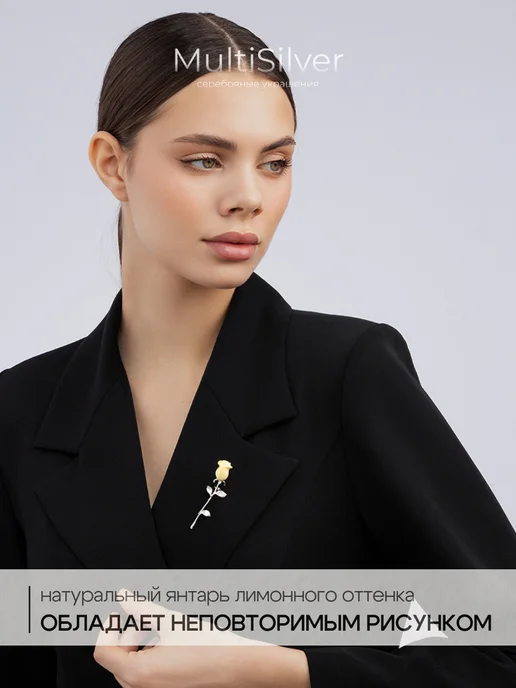 MultiSilver Серебряная брошь цветок роза, серебристый, фото 6